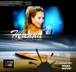 ������������� ������ � 90-� � 20**-�