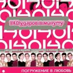 ������������� ������ � 90-� � 20**-�