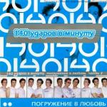 ������������� ������ � 90-� � 20**-�