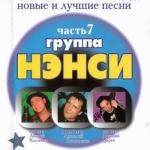 ������������� ������ � 90-� � 20**-�