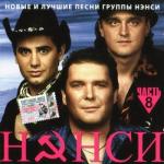 ������������� ������ � 90-� � 20**-�