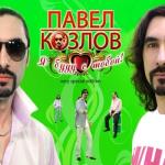 ������������� ������ � 90-� � 20**-�