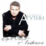 ������������� ������ � 90-� � 20**-�