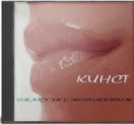 ������������� ������ � 90-� � 20**-�