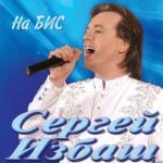 ������������� ������ � 90-� � 20**-�