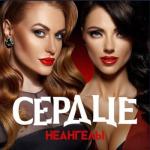 ������������� ������ � 90-� � 20**-�