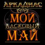 ������������� ������ � 90-� � 20**-�