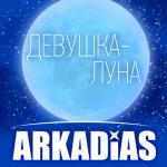 ������������� ������ � 90-� � 20**-�