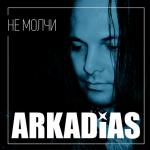 ������������� ������ � 90-� � 20**-�