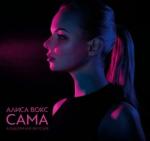 ������������� ������ � 90-� � 20**-�