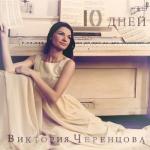 ������������� ������ � 90-� � 20**-�