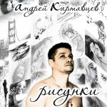 ������������� ������ � 90-� � 20**-�