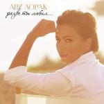 ������������� ������ � 90-� � 20**-�