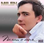 ������������� ������ � 90-� � 20**-�