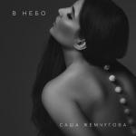 ������������� ������ � 90-� � 20**-�