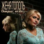 ������������� ������ � 90-� � 20**-�