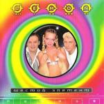 ������������� ������ � 90-� � 20**-�