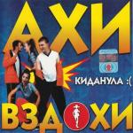 ������������� ������ � 90-� � 20**-�