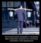 ������� ��������