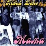 ������� �����