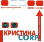 ������� �����