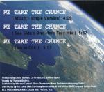 ���������� ������ ������: Modern Talking