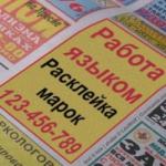 ������ ���������� ����