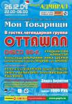   80-( OTTAWAN)