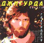 ������������� ������� 80-�