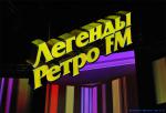 ������� ����� FM (07.12.2013, �����-���������)