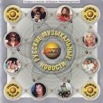 ������������� ������ � 90-� � 20**-�