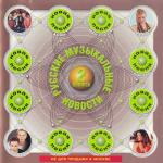 ������������� ������ � 90-� � 20**-�