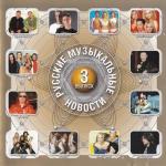 ������������� ������ � 90-� � 20**-�