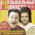 ������������� ������ � 90-� � 20**-�