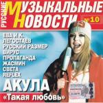 ������������� ������ � 90-� � 20**-�