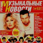 ������������� ������ � 90-� � 20**-�