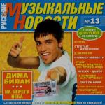 ������������� ������ � 90-� � 20**-�