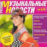 ������������� ������ � 90-� � 20**-�