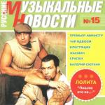 ������������� ������ � 90-� � 20**-�