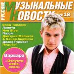 ������������� ������ � 90-� � 20**-�