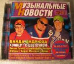 ������������� ������ � 90-� � 20**-�