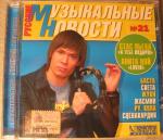 ������������� ������ � 90-� � 20**-�