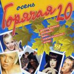 ������������� ������ � 90-� � 20**-�