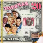 ������������� ������ � 90-� � 20**-�