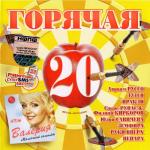 ������������� ������ � 90-� � 20**-�