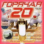 ������������� ������ � 90-� � 20**-�