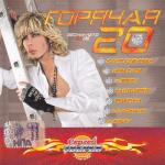 ������������� ������ � 90-� � 20**-�