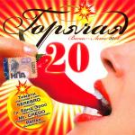 ������������� ������ � 90-� � 20**-�