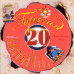 ������������� ������ � 90-� � 20**-�