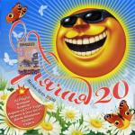 ������������� ������ � 90-� � 20**-�